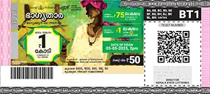 bhagyadhara kerala lottery online